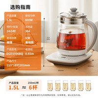 九阳 DGD1506BQ 养生壶 1.5L 白色