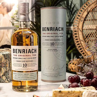 本利亚克 BENRIACH 10年苏格兰单一麦芽威士忌700ml