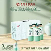 隽州篁 青竹酒42度500ml*4瓶
