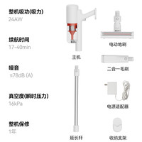 米家 MIJIA 无线吸尘器2 Lite 手持式吸尘器