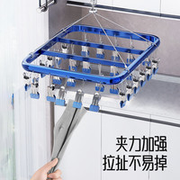 尔沫晾衣架衣架无痕防风内衣内裤窗袜夹晒袜子家用挂衣多夹子袜架 浅灰不锈钢袜夹一字10夹