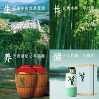 劲牌隽州篁青竹酒1盒42度500ml*4瓶竹酒白酒基酒礼盒
