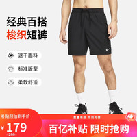NIKE 耐克 DV9858-010 男款运动短裤