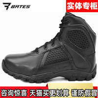 BATES 作战靴战术靴E07006