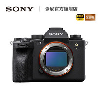 索尼 SONY Alpha 1 全画幅微单旗舰 (ILCE-1/A1/α1)