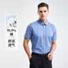 SHANSHAN杉杉 SHANSHAN 杉杉 男士正装短袖衬衫 商务款