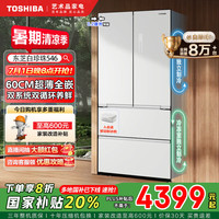 东芝 546 法式四开门零嵌入式雾化保鲜冰箱 GR-RF546WI-PM171织瑾白
