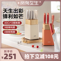 88VIP：苏泊尔 刀具套装家用全套厨房组合菜刀不锈钢