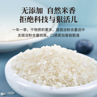  东铁村 优质一等 五常大米