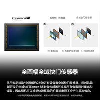 索尼 SONY Alpha 9 III 新一代全画幅微单™速度旗舰  A9M3
