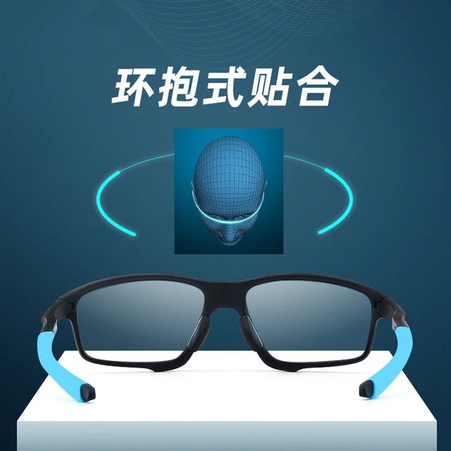 马拉松跑步眼镜近视一体开车骑行自行车防风太阳镜男偏光运动墨镜 【0度偏光】黑色框偏光冰蓝色片