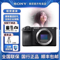 索尼 SONY Alpha 7C 全画幅 微单相机 黑色 单机身