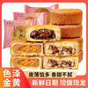 海博士 蛋月烧 蛋黄味 40克*50个