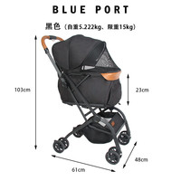 Blue Port Blueport宠物推车轻便可折叠一键收纳外出狗狗猫咪中小型犬手推车
