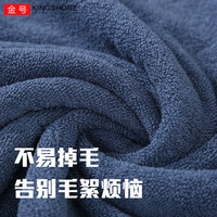 金号7A抗菌A类长绒棉加大浴巾160x80cm 加厚420g 纯棉吸水柔软舒适 深蓝色