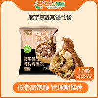 双阳 魔芋燕麦鸡胸肉蒸饺 200g 1袋
