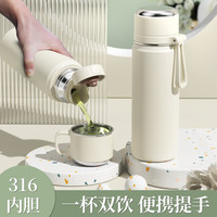 膳魔师（THERMOS）高颜值不锈钢保温杯女款大容量女韩版便携家用防漏保温水杯 *550ML*绿色+杯套 杯盖提绳款+杯盖可喝水+带吸管