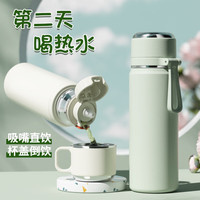 膳魔师（THERMOS）高颜值不锈钢保温杯女款大容量女韩版便携家用防漏保温水杯 *550ML*蓝色 杯盖提绳款+杯盖可喝水