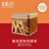 Maxim's 香港美心蛋卷港式进口原味鸡蛋卷儿童休闲小吃零食点心食品礼盒