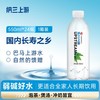 纳兰上游 天然山泉水550ML*24瓶长寿乡巴马富锶弱碱性饮用水整箱