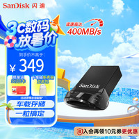 SanDisk 512GB USB3.1 U盘 CZ430酷豆 黑色