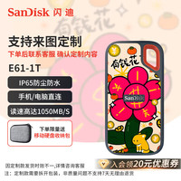 SanDisk Type-C接口NVMe高速SSD移动固态硬盘E61存储USB3.2Gen2