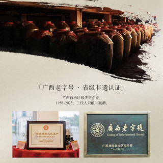 德胜清 四割五分纯米大吟酿清酒 240ml