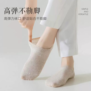 Caramella卡拉美拉袜子男士船袜隐形袜抑菌防臭袜棉袜休闲袜女士船袜隐形袜 女士3白3卡其共 6双 均码