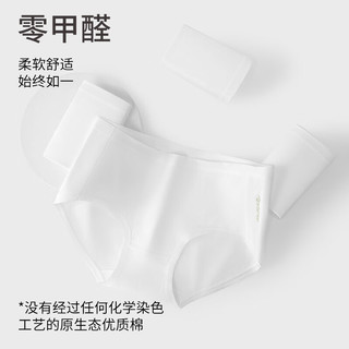 朵朵棉零染7A抗菌裆女士内裤5条小丸子中腰三角裤白色内裤女L L (适合100-120斤)