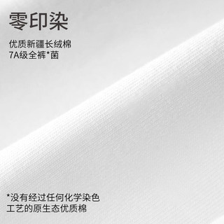 朵朵棉零染7A抗菌裆女士内裤5条小丸子中腰三角裤白色内裤女L L (适合100-120斤)