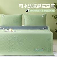 豆豆席凉席夏季席子可水洗凉感席空调席家用可折叠软席A类