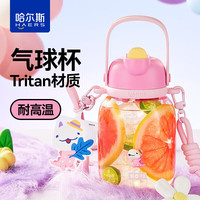 哈尔斯 王源同款莱阳ROY6大容量塑料吸管杯夏季便携tritan耐高温水杯t 龙龙粉