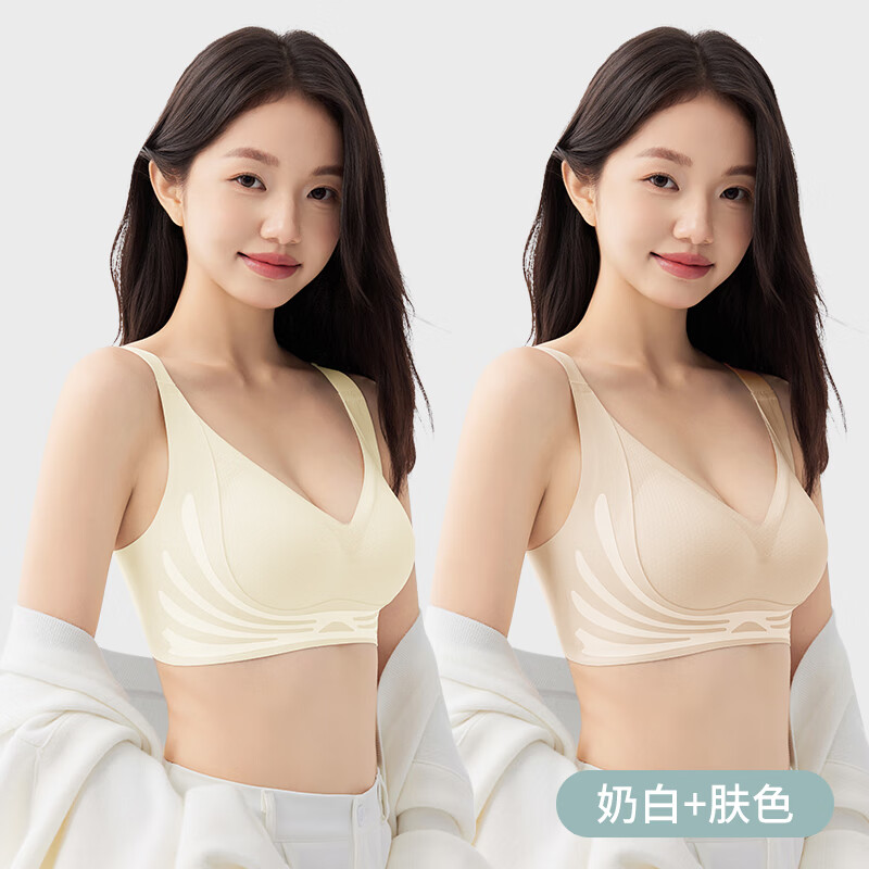 奶白+肤色