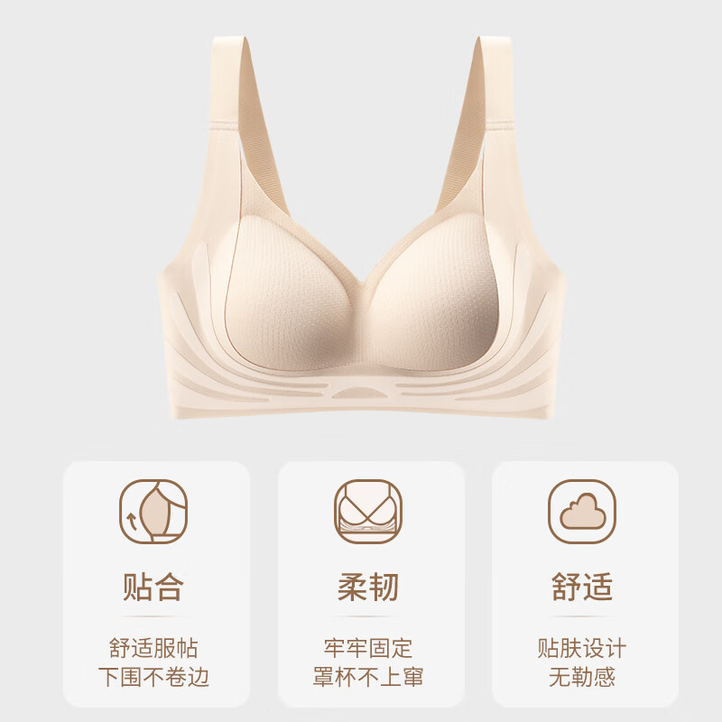  Duoduomian/朵朵棉 聚拢防下垂 女士文胸