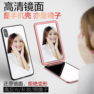  严谨 高清镜面 iPhone手机壳