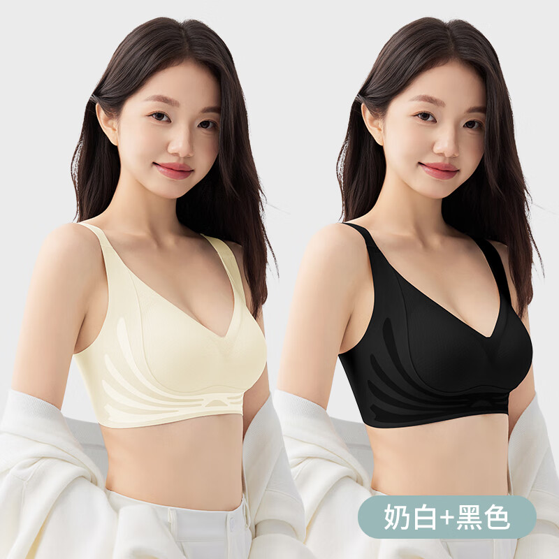 奶白+黑色