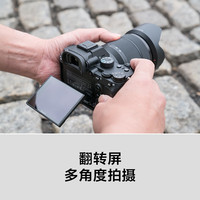 索尼（SONY）ILCE-7M3全画幅微单相机 a7m3/7m3k数码相机A73视频直播设备5轴防抖 A7M3K(28-70)