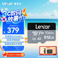 雷克沙 MicroSD存储卡 512GB（UHS-I、V30、A2)