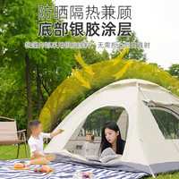 扉侣 便携式折叠 儿童帐篷 暮云灰