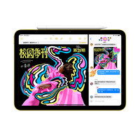 苹果 Apple iPad 11英寸 A16芯片2025年款 平板电脑 (128GB WLAN版/学习办公娱乐)银色