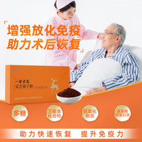 济佰川一朵灵芝有机破壁灵芝孢子粉店特级礼盒装