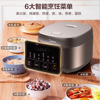 美的 电饭煲5升大容量电饭锅