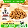 西域美农 姜金脆核桃仁100g*1罐