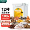 帕蓝姆 Parlmu 狗零食冻干桶宠物零食狗狗冻干盛宴桶500g