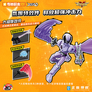 keeppley 奇妙积木 超级战队Zero无限版系列 82010 第1弹 国王的使命【端盒，6款不重复】