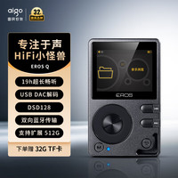 爱国者 蓝牙无损音乐播放器硬解HIFI发烧母带级DSD随身听mp3触摸屏