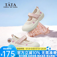 TATA 童鞋女童凉鞋2024夏季儿童鞋女孩透气网里魔术贴包头运动凉鞋 TT4217粉色 27码 适合脚长17.2cm