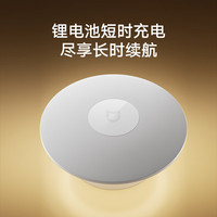 米家 MIJIA 夜灯3
