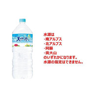  SUNTORY/三得利  天然水饮料