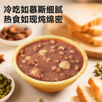 西域美农 免煮即食 绿豆沙粥  【礼盒装】陈皮莲子绿豆沙198克*6盒 包装 198g
